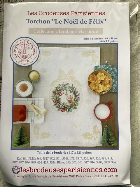 Набор для вышивки