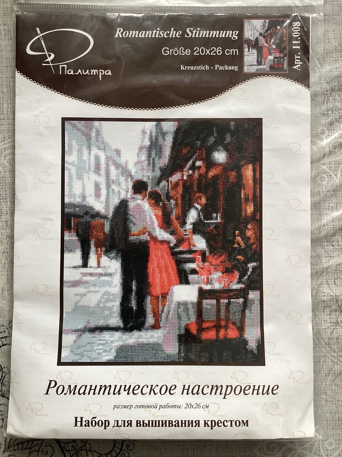 Набор для вышивки