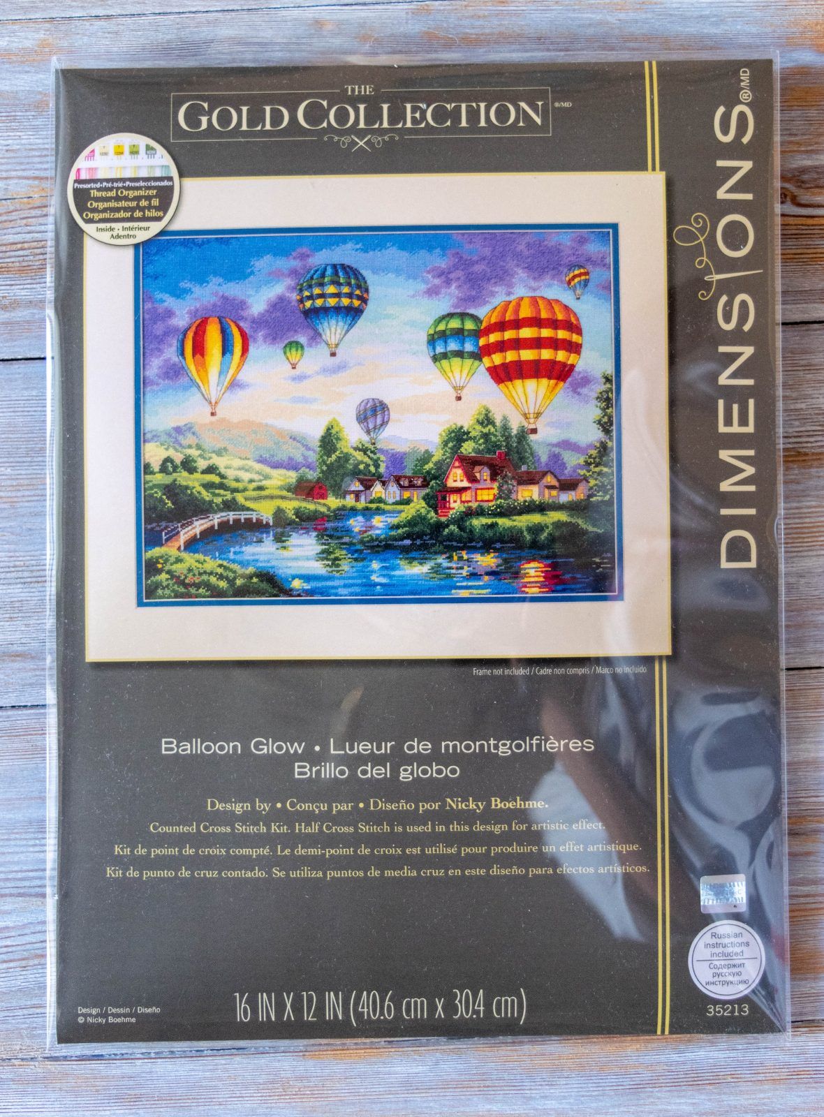 35213 Balloon Glow