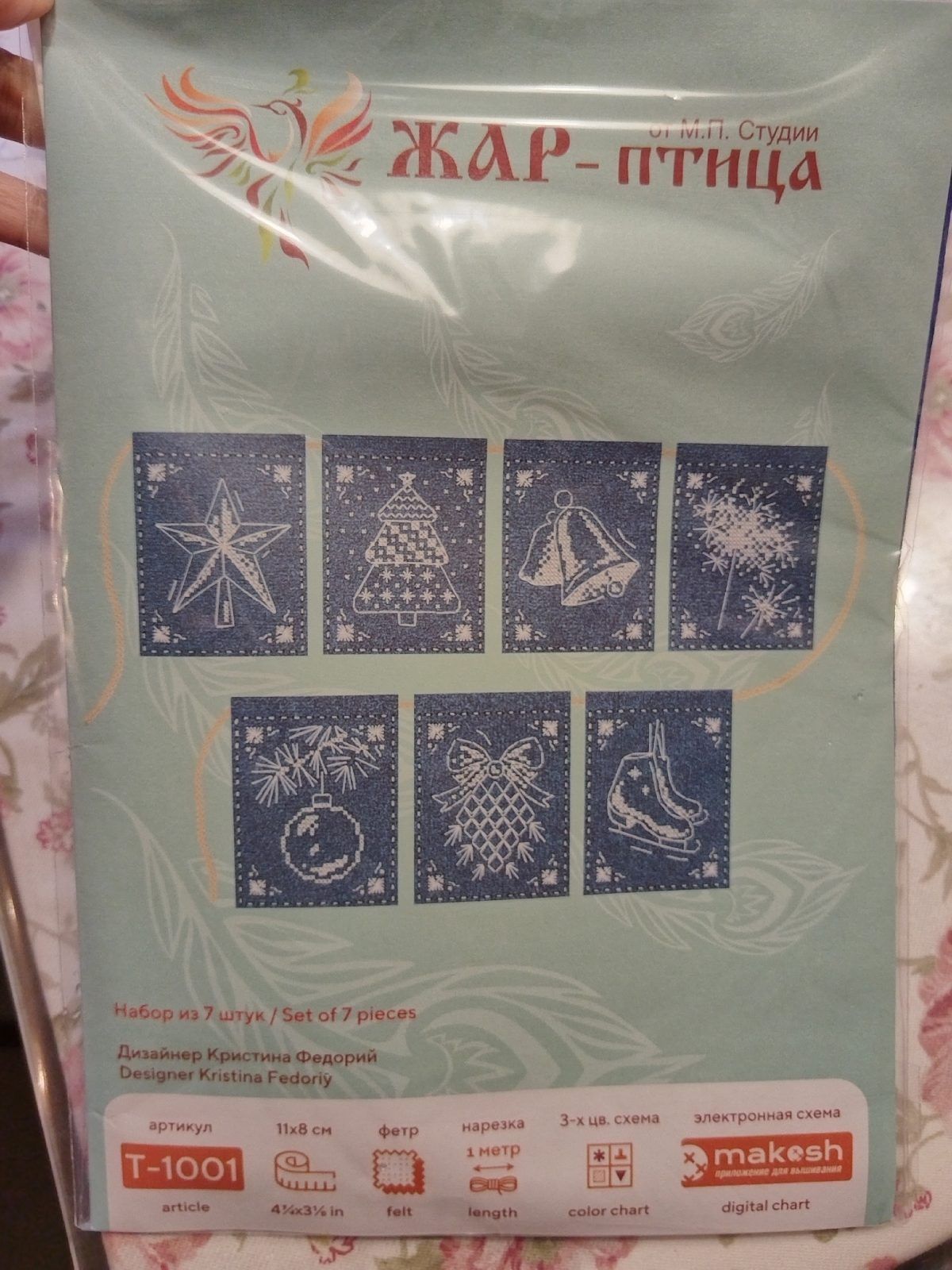 Флажки