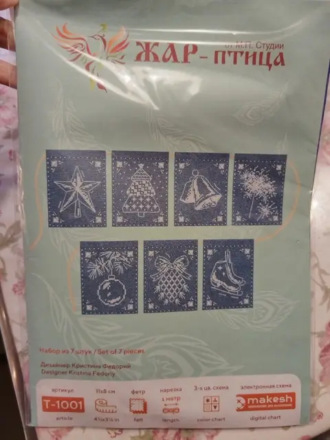 Флажки